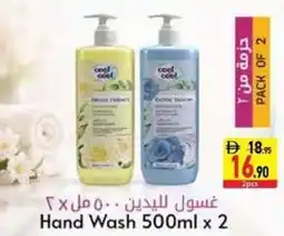 Safeer Market Hand Wash offer