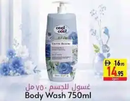 Safeer Market Body Wash offer