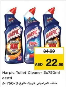 Nesto Harpic Toilet Cleaner asstd offer