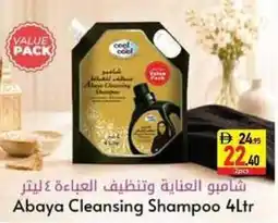 Safeer Market Abaya Cleansing Shampoo offer
