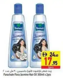 Safeer Market Parachute Flora Jasmine Hair Oil offer