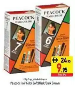 Safeer Market Peacock Hair Color Soft Black/Dark Brown offer