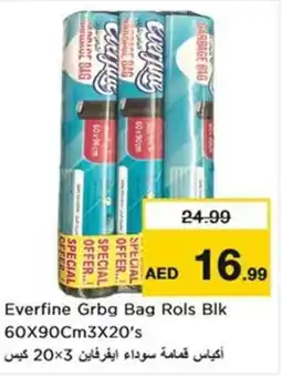 Nesto Everfine Grbg Bag Rols Black offer