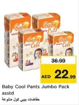 Nesto Baby Cool Pants Jumbo Pack Asstd offer