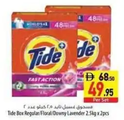 Safeer Market Tide Box Regular/Floral/Downy Lavender offer