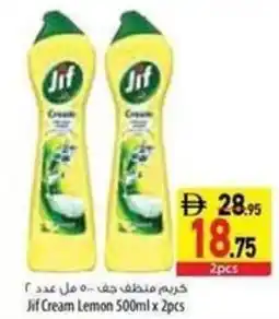 Safeer Market Jif Cream Lemon offer
