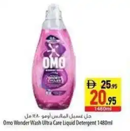 Safeer Market Omo Wonder Wash Ultra Care Liquid Detergent offer