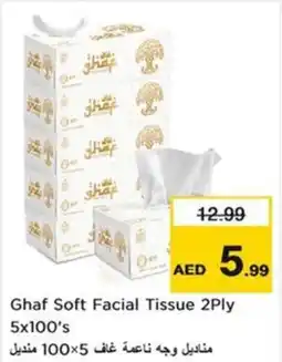 Nesto Ghaf Soft Facial Tissue 2 Ply offer
