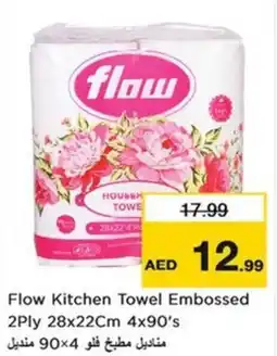 Nesto Flow Kitchen Towel Embossed 2 ply offer