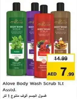 Nesto Alove Body Wash Scrub Asstd. offer