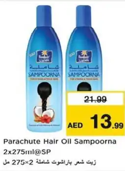 Nesto Parachute Hair Oil Sampoorna offer