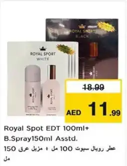 Nesto Royal Spot EDT + Black Spray Asstd offer