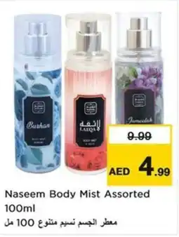 Nesto Naseem Body Mist Assorted offer