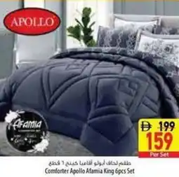Safeer Market Comforter Apollo Afamia King offer