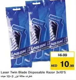 Nesto Laser Twin Blade Disposable Razor offer