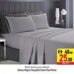 Safeer Market Naima 90gsm King Bed Sheet Flat/Fitted offer
