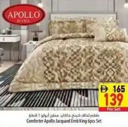 Safeer Market Comforter Apollo Jacquard Emb King offer