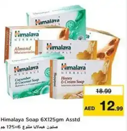 Nesto Himalaya Soap Asstd offer