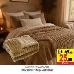 Safeer Market Throw Blanket Sherpa offer