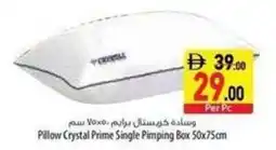 Safeer Market Pillow Crystal Prime Single Pimping Box offer