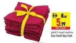 Safeer Market Face Towel offer