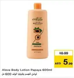 Nesto Alove Body Lotion Papaya offer