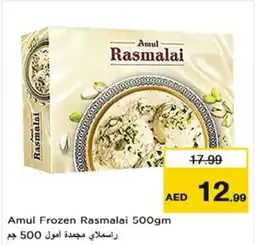 Nesto Amul Frozen Rasmalai offer