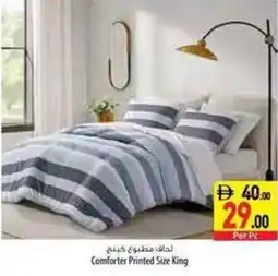 Safeer Market Comforter Printed Size King offer