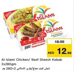 Nesto Al Islami Chicken / Beef Sheesh Kabab offer