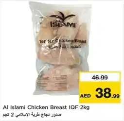 Nesto Al Islami Chicken Breast IQF offer