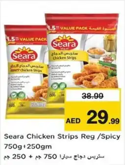 Nesto Seara Chicken Strips Reg / Spicy offer