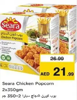Nesto Seara Chicken Popcorn offer