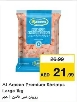 Nesto Al Ameen Premium Shrimps Large offer