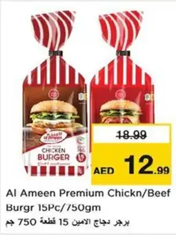 Nesto Al Ameen Premium Chicken / Beef Burger offer