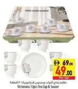 Safeer Market Victoriana 12pcs Tea Cup & Saucer offer