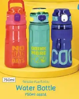 Nesto Water Bottle offer