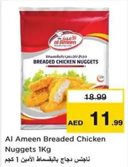 Nesto Al Ameen Breaded Chicken Nuggets offer