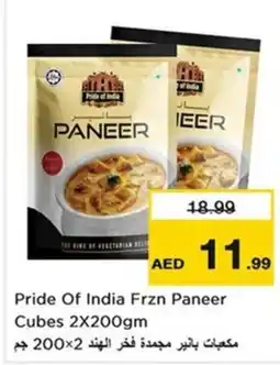Nesto Pride Of India Frzn Paneer Cubes offer