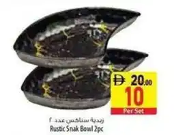 Safeer Market Rustic Snak Bowl offer