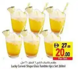 Safeer Market Lucky Curved-Shape Glass Tumbler offer