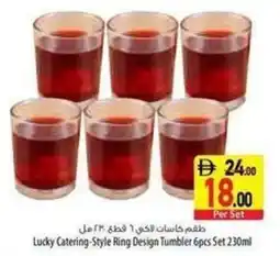 Safeer Market Lucky Catering-Style Ring Design Tumbler offer