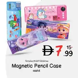 Nesto Magnetic Pencil Case offer