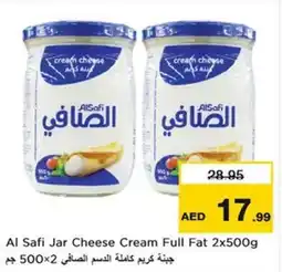 Nesto Al Safi Jar Cheese Cream Full Fat offer