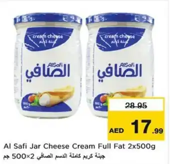 Nesto Al Safi Jar Cheese Cream Full Fat offer