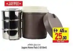 Safeer Market Jaypee Home Pack 3 offer