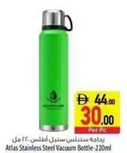Safeer Market Atlas Stainless Steel Vacuum Bottle offer