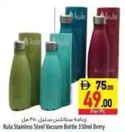 Safeer Market Kula Stainless Steel Vacuum Bottle Berry offer