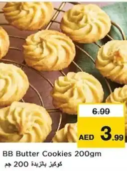 Nesto BB Butter Cookies offer