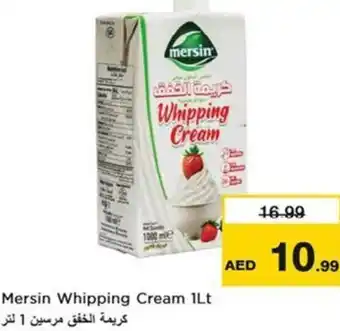 Nesto Mersin Whipping Cream offer