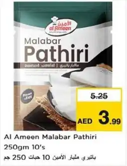 Nesto Al Ameen Malabar Pathiri offer